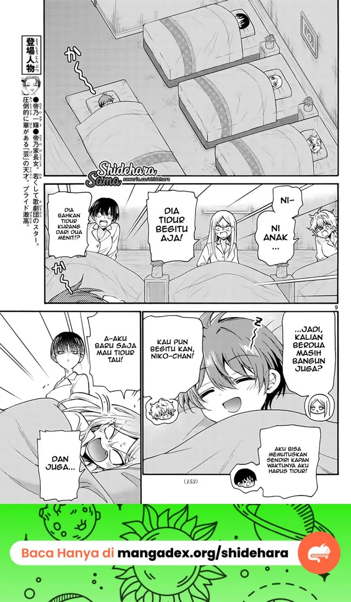 image-komik-mikadono-sanshimai-wa-angai-choroi-chapter-13-9/20