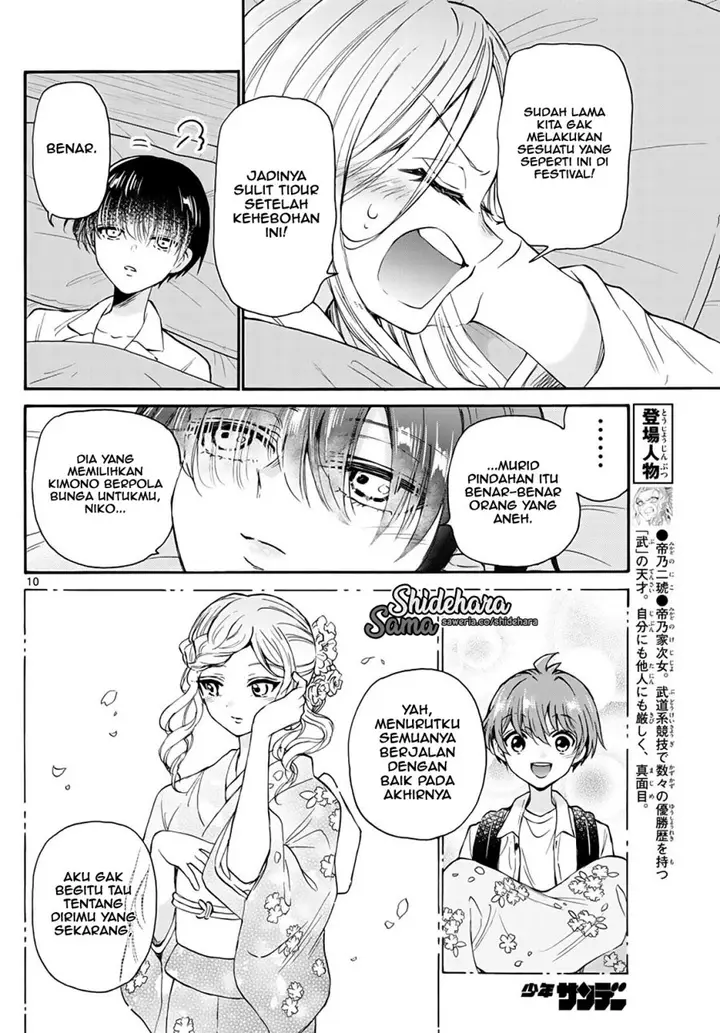 image-komik-mikadono-sanshimai-wa-angai-choroi-chapter-13-10/20