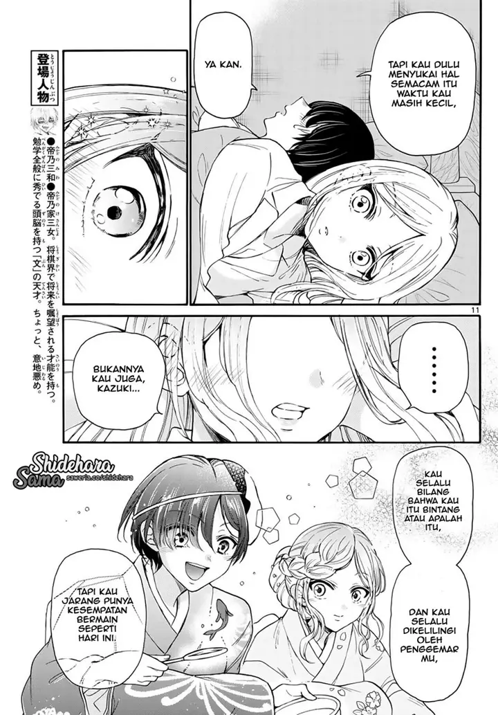 image-komik-mikadono-sanshimai-wa-angai-choroi-chapter-13-11/20