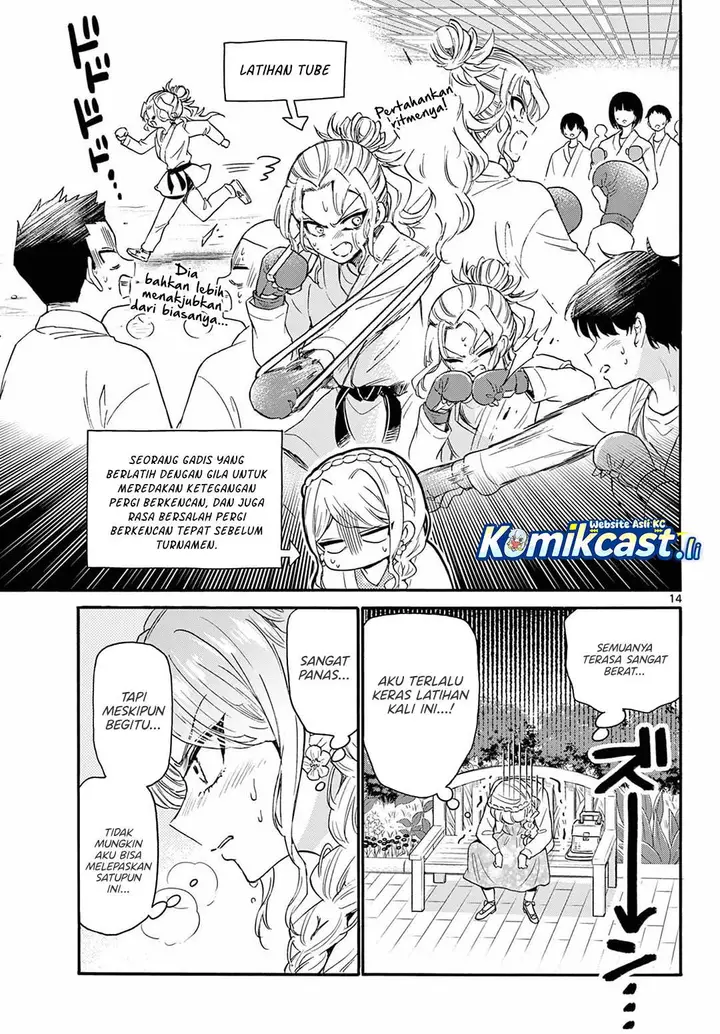 image-komik-mikadono-sanshimai-wa-angai-choroi-chapter-131-12/18