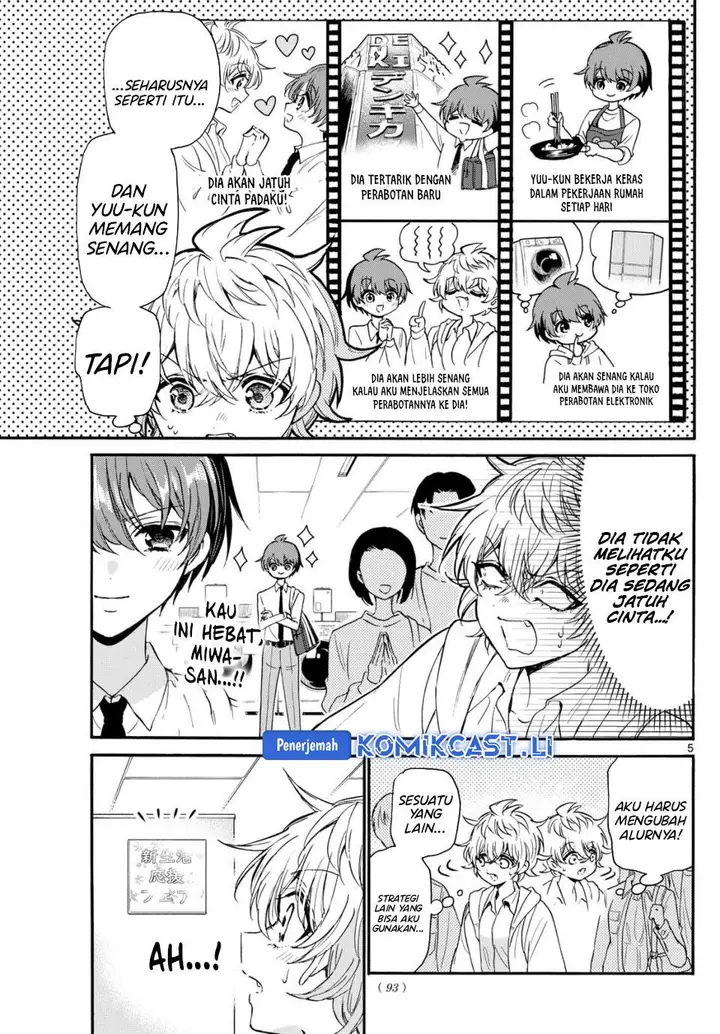 image-komik-mikadono-sanshimai-wa-angai-choroi-chapter-137-4/18