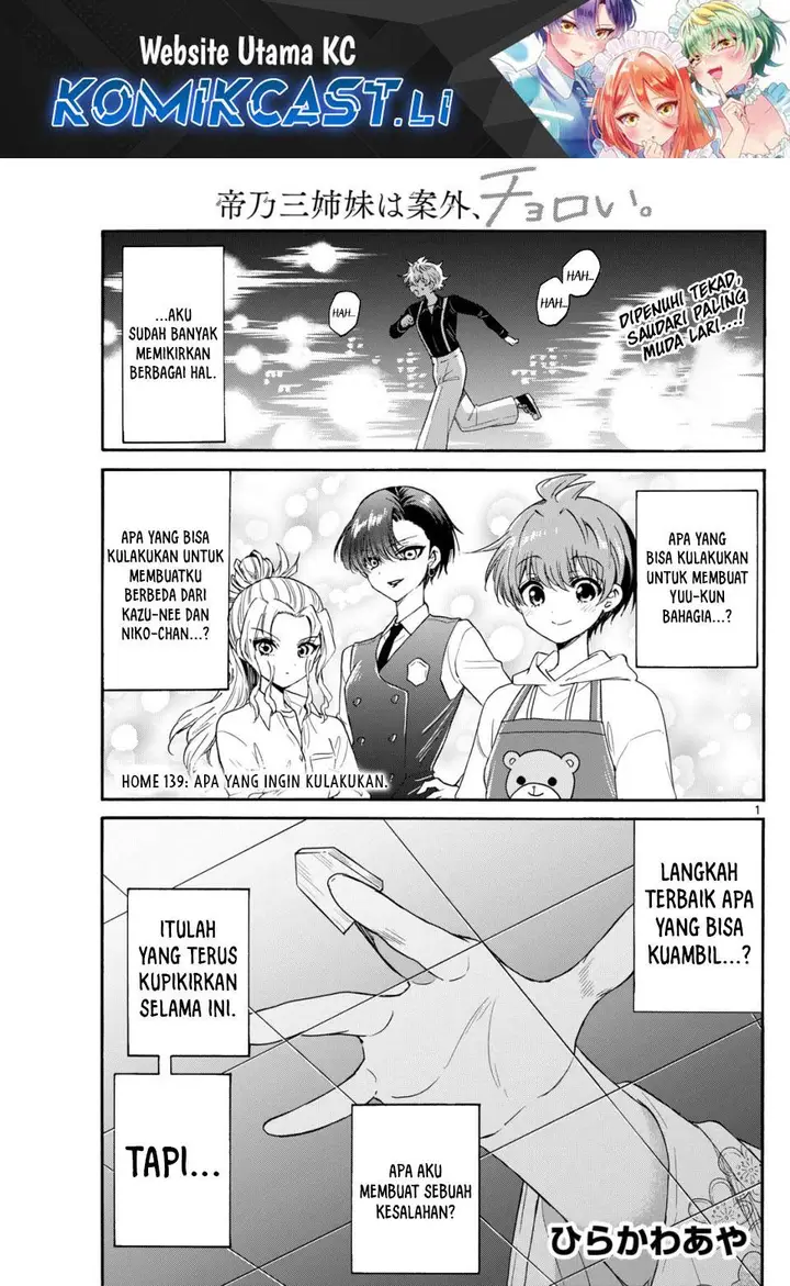 image-komik-mikadono-sanshimai-wa-angai-choroi-chapter-139-0/20