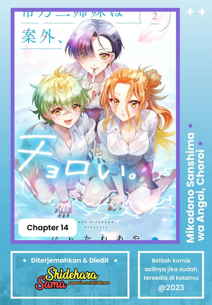 image-komik-mikadono-sanshimai-wa-angai-choroi-chapter-14-0/22