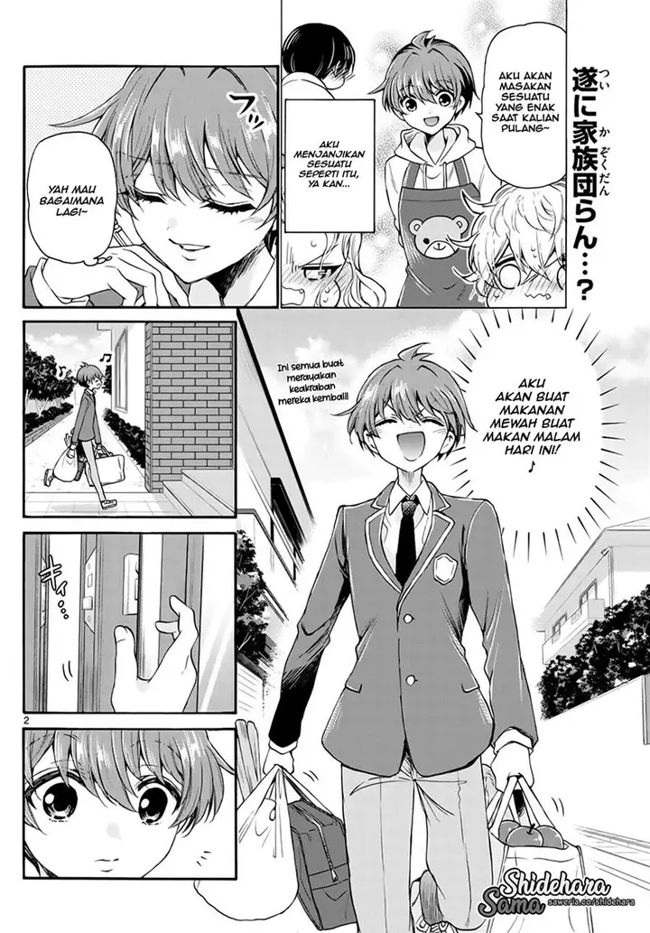 image-komik-mikadono-sanshimai-wa-angai-choroi-chapter-14-2/22