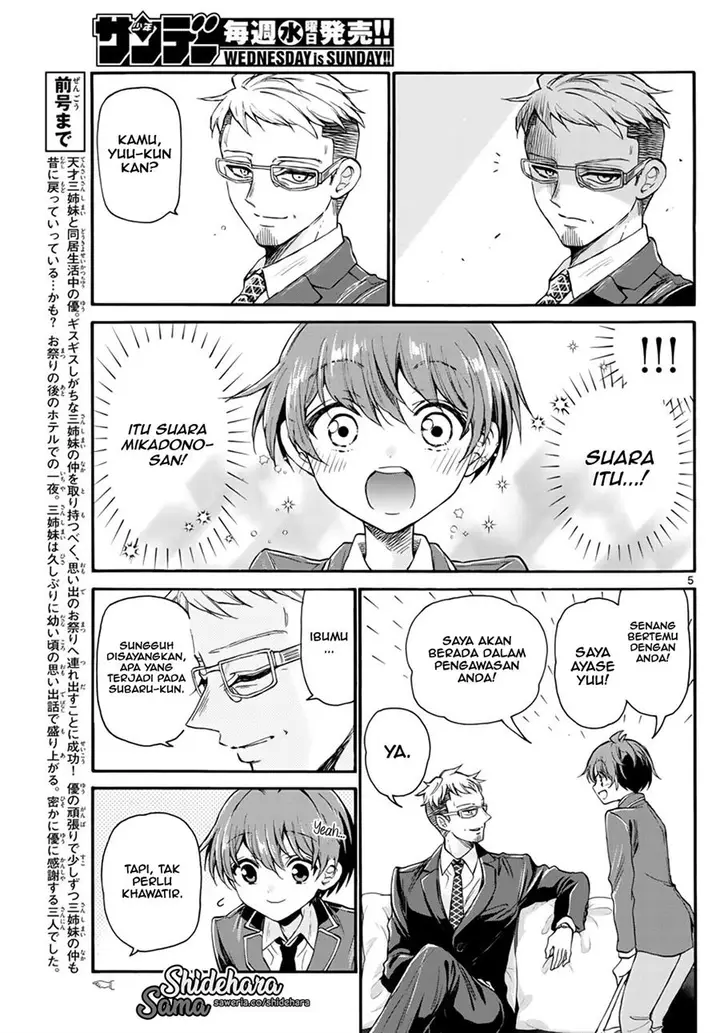 image-komik-mikadono-sanshimai-wa-angai-choroi-chapter-14-5/22