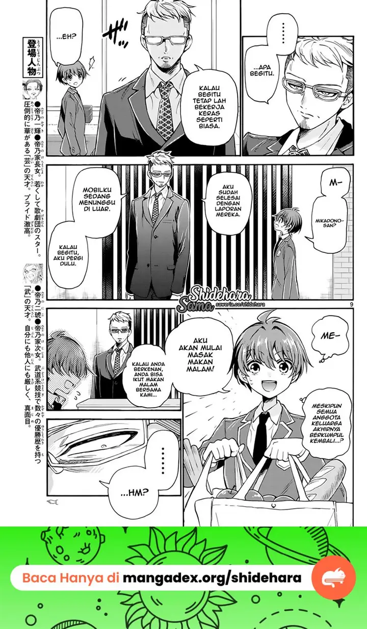image-komik-mikadono-sanshimai-wa-angai-choroi-chapter-14-9/22