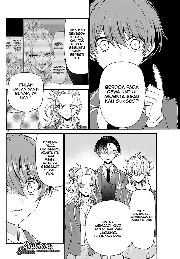 image-komik-mikadono-sanshimai-wa-angai-choroi-chapter-14-12/22