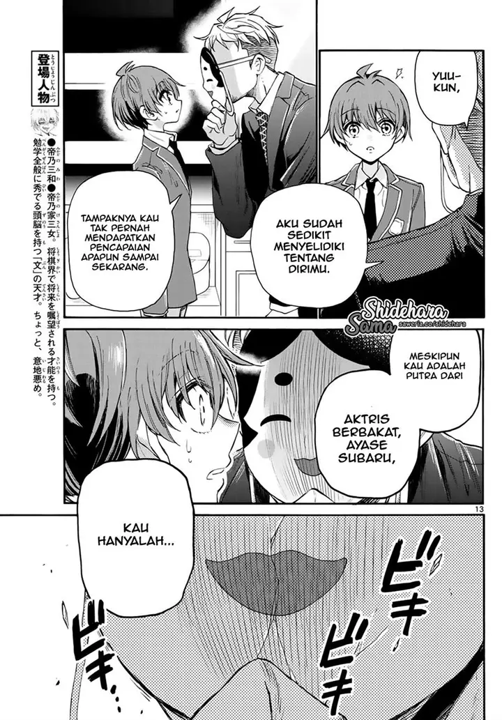 image-komik-mikadono-sanshimai-wa-angai-choroi-chapter-14-13/22