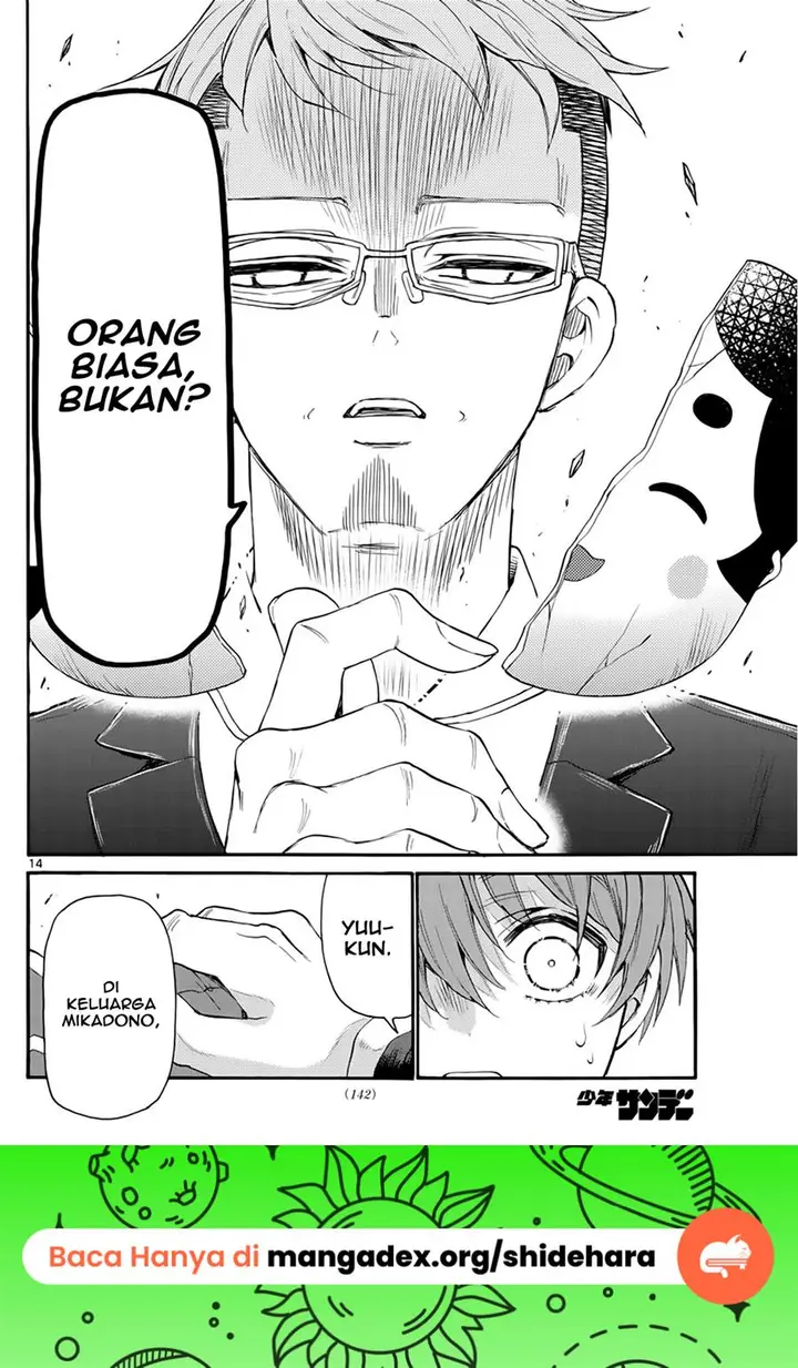 image-komik-mikadono-sanshimai-wa-angai-choroi-chapter-14-14/22