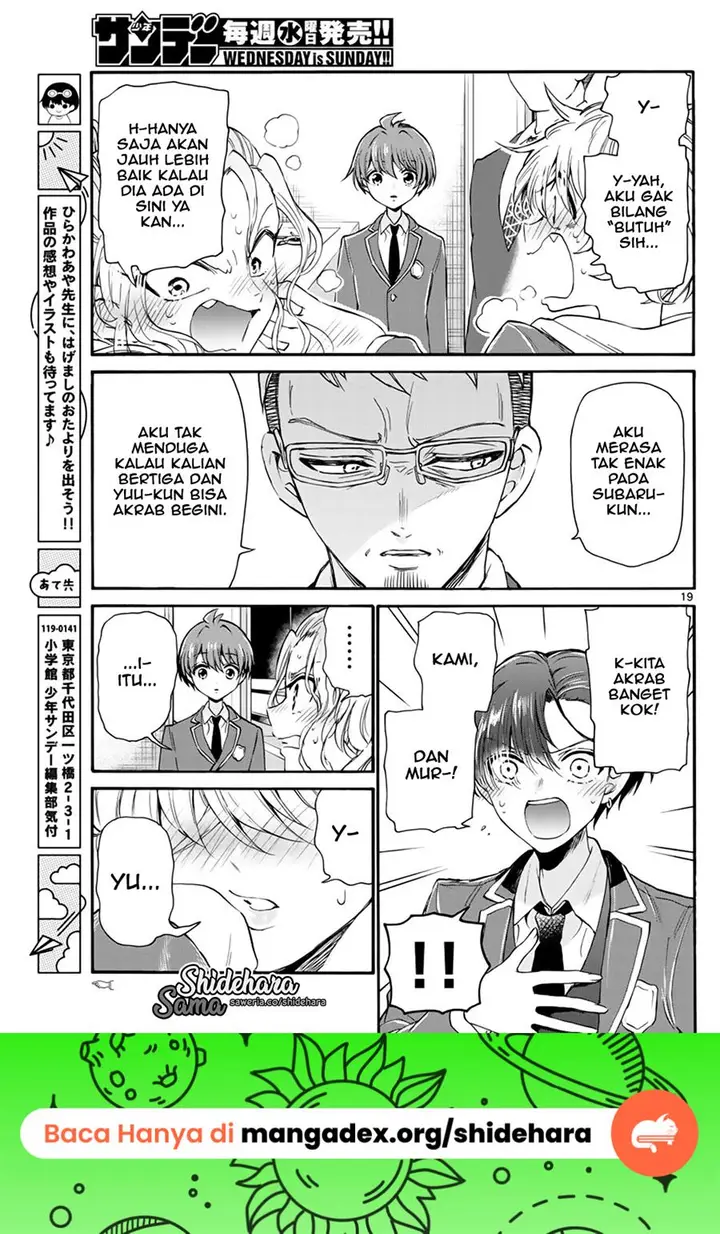 image-komik-mikadono-sanshimai-wa-angai-choroi-chapter-14-19/22