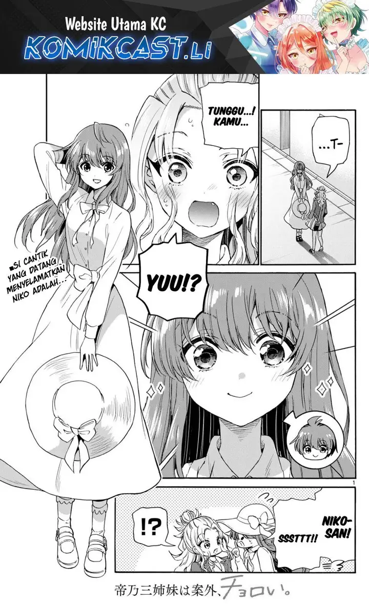 image-komik-mikadono-sanshimai-wa-angai-choroi-chapter-142-0/16