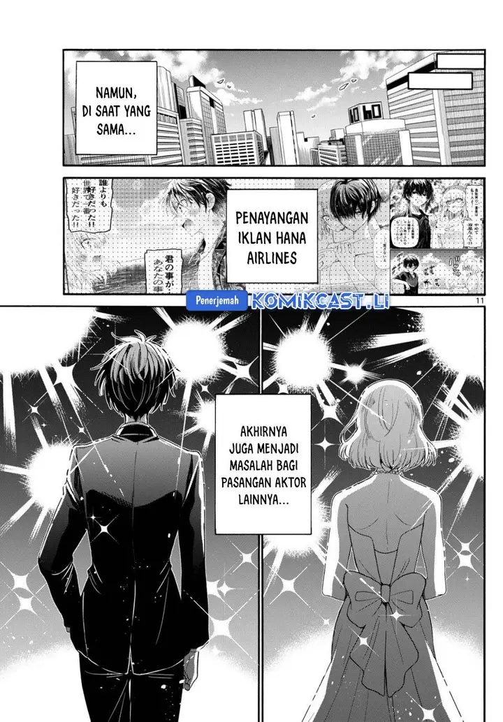 image-komik-mikadono-sanshimai-wa-angai-choroi-chapter-142-10/16