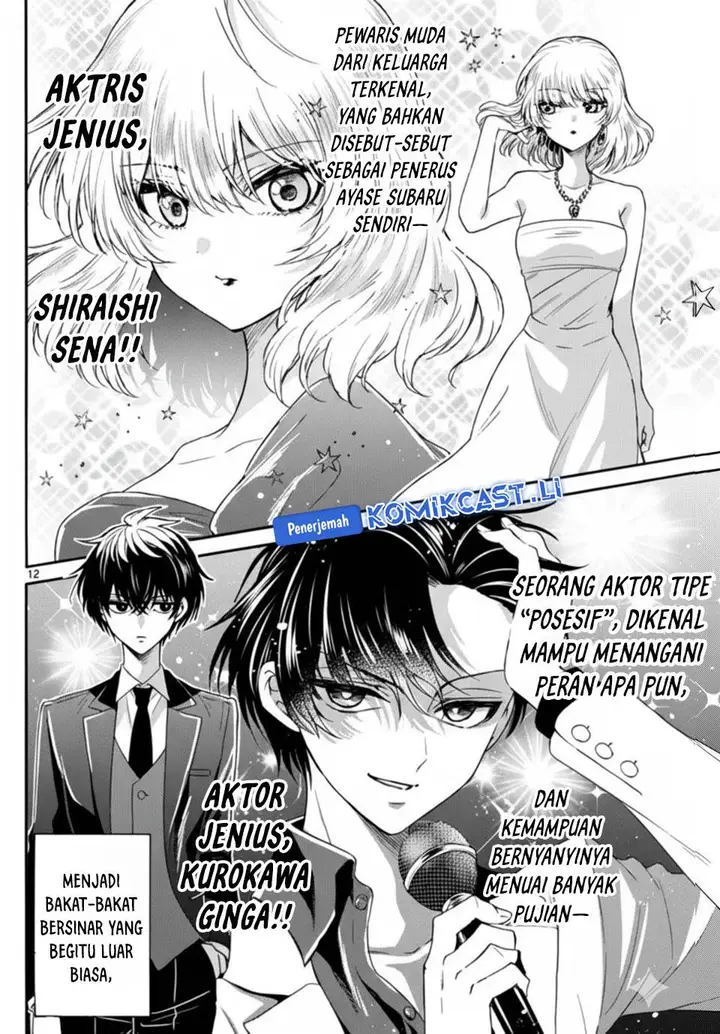 image-komik-mikadono-sanshimai-wa-angai-choroi-chapter-142-11/16