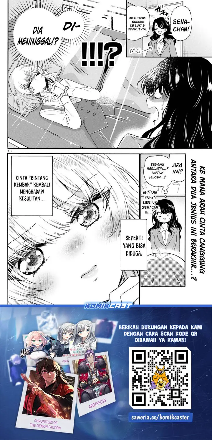 image-komik-mikadono-sanshimai-wa-angai-choroi-chapter-142-15/16