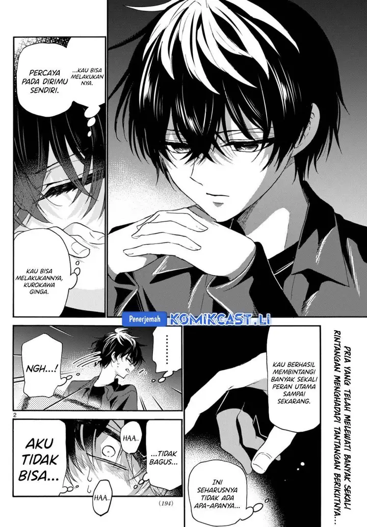 image-komik-mikadono-sanshimai-wa-angai-choroi-chapter-143-1/20