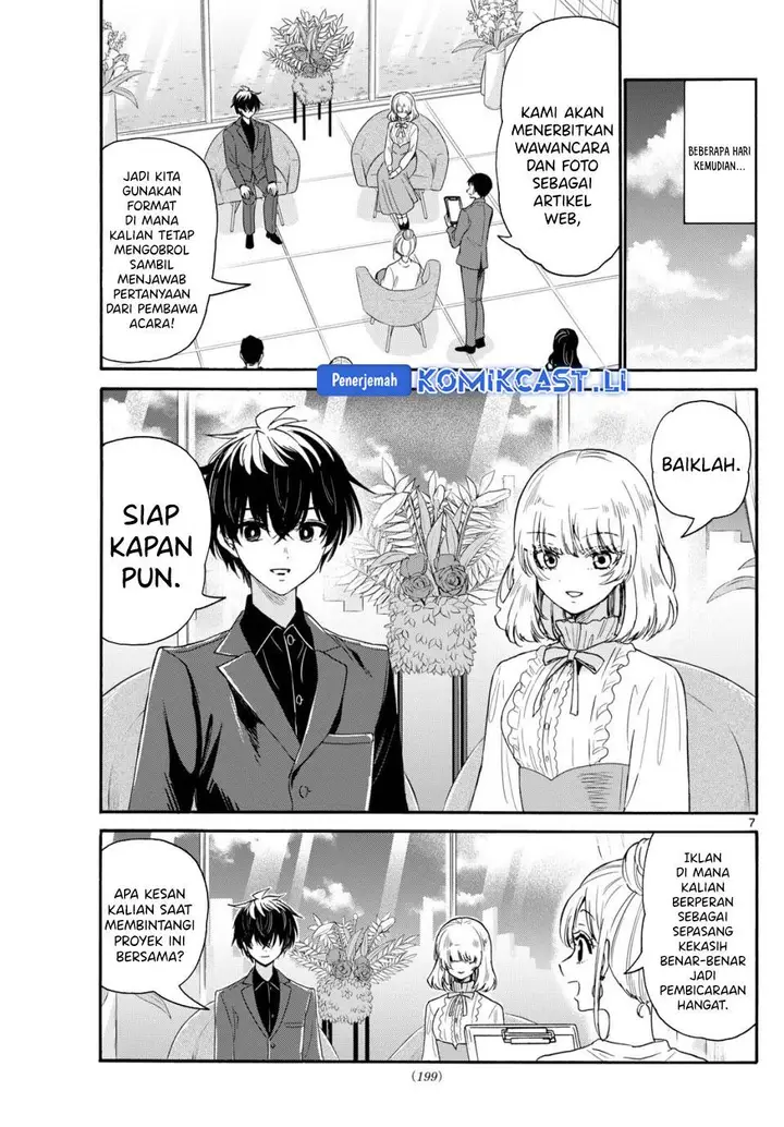 image-komik-mikadono-sanshimai-wa-angai-choroi-chapter-143-6/20