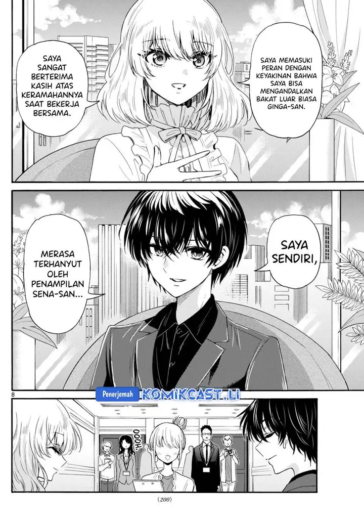 image-komik-mikadono-sanshimai-wa-angai-choroi-chapter-143-7/20