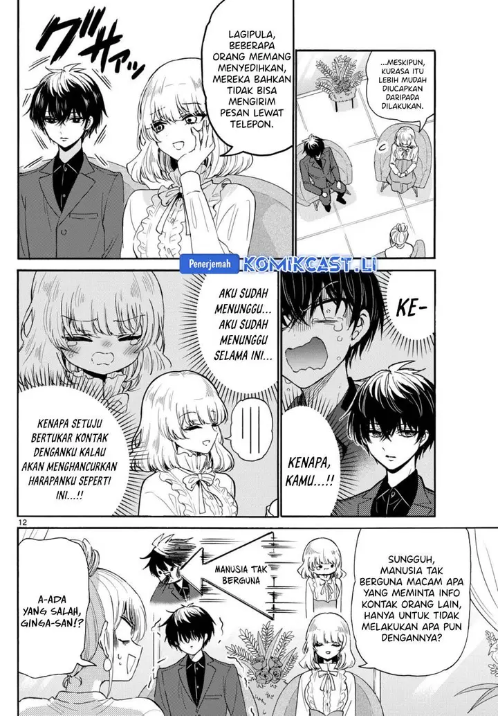 image-komik-mikadono-sanshimai-wa-angai-choroi-chapter-143-11/20