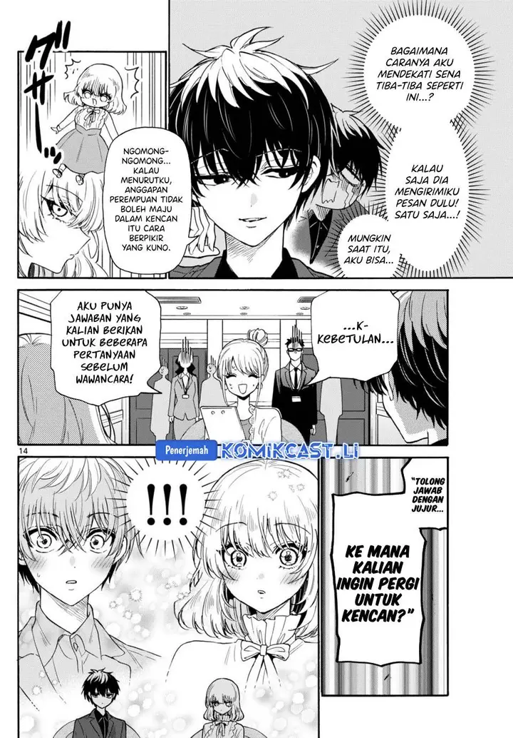 image-komik-mikadono-sanshimai-wa-angai-choroi-chapter-143-13/20