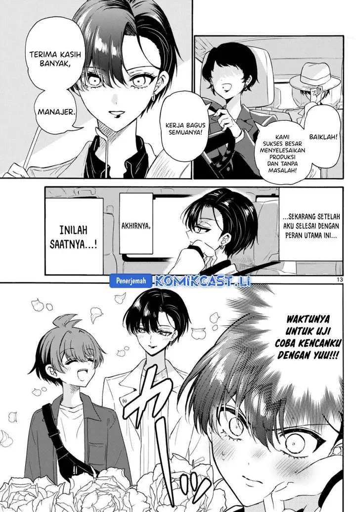 image-komik-mikadono-sanshimai-wa-angai-choroi-chapter-146-12/18