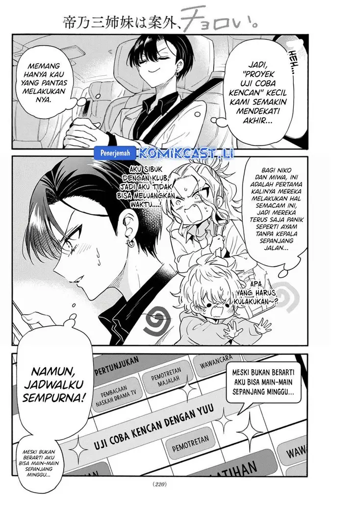 image-komik-mikadono-sanshimai-wa-angai-choroi-chapter-146-13/18