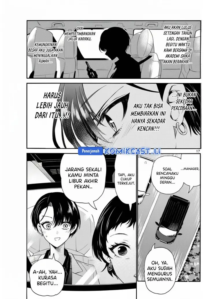 image-komik-mikadono-sanshimai-wa-angai-choroi-chapter-146-16/18