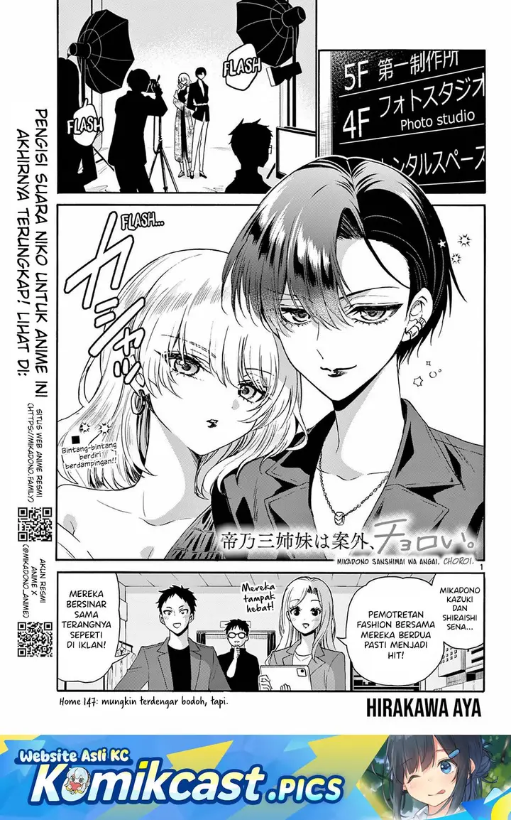 image-komik-mikadono-sanshimai-wa-angai-choroi-chapter-147-0/18