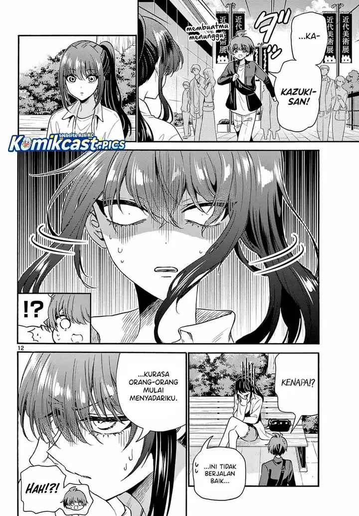 image-komik-mikadono-sanshimai-wa-angai-choroi-chapter-147-11/18