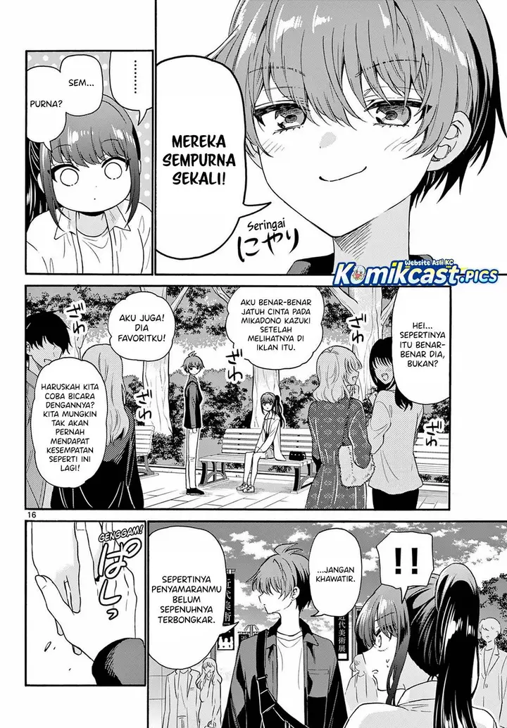 image-komik-mikadono-sanshimai-wa-angai-choroi-chapter-147-15/18