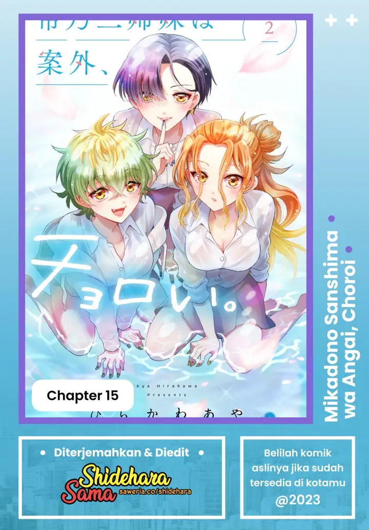 image-komik-mikadono-sanshimai-wa-angai-choroi-chapter-15-0/22
