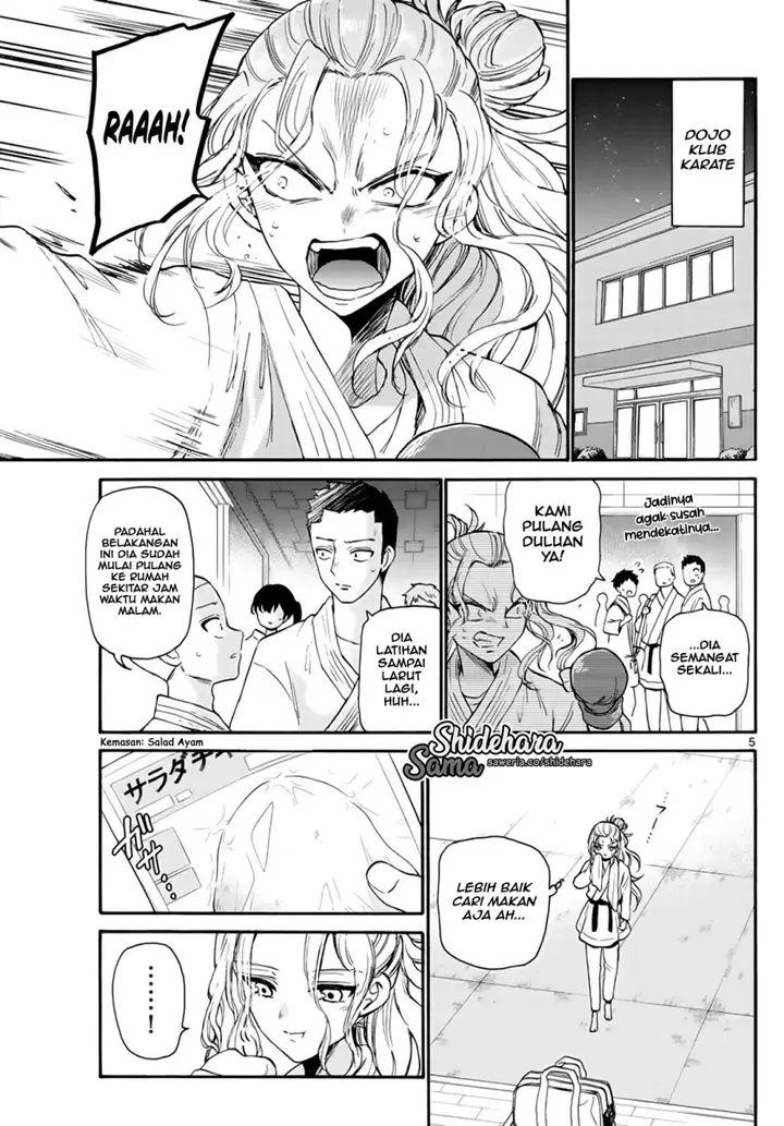 image-komik-mikadono-sanshimai-wa-angai-choroi-chapter-15-5/22