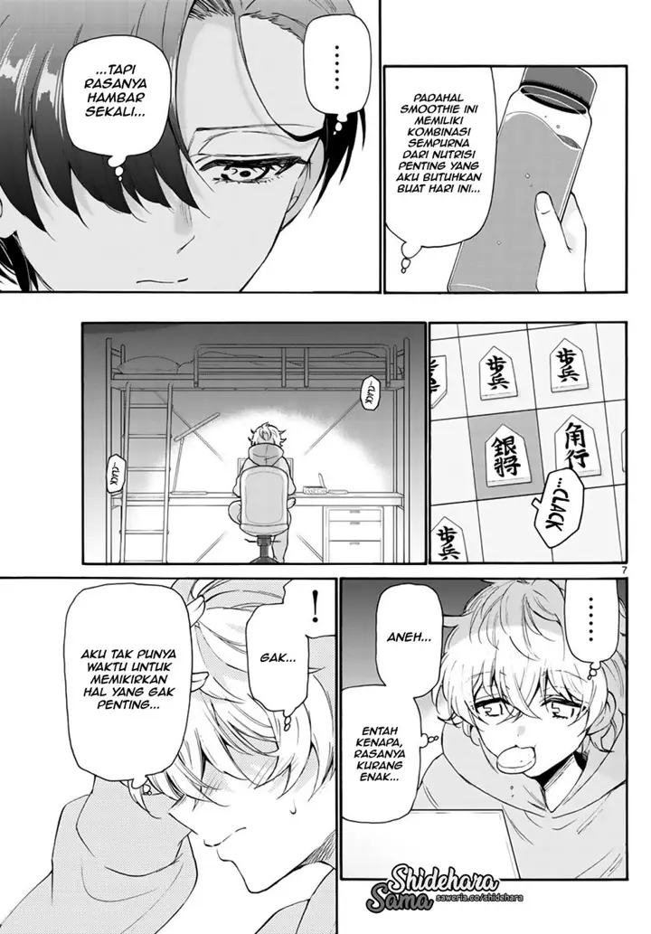 image-komik-mikadono-sanshimai-wa-angai-choroi-chapter-15-7/22