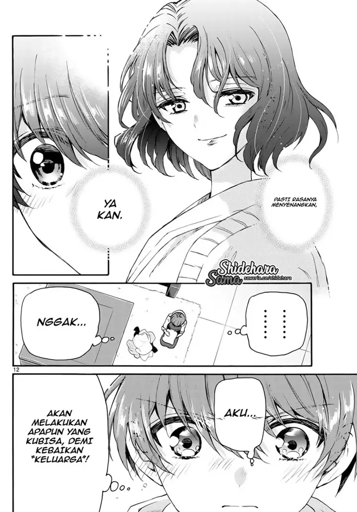 image-komik-mikadono-sanshimai-wa-angai-choroi-chapter-15-12/22