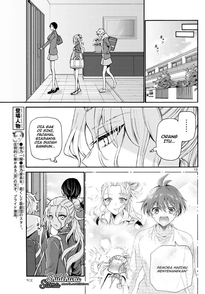 image-komik-mikadono-sanshimai-wa-angai-choroi-chapter-15-13/22