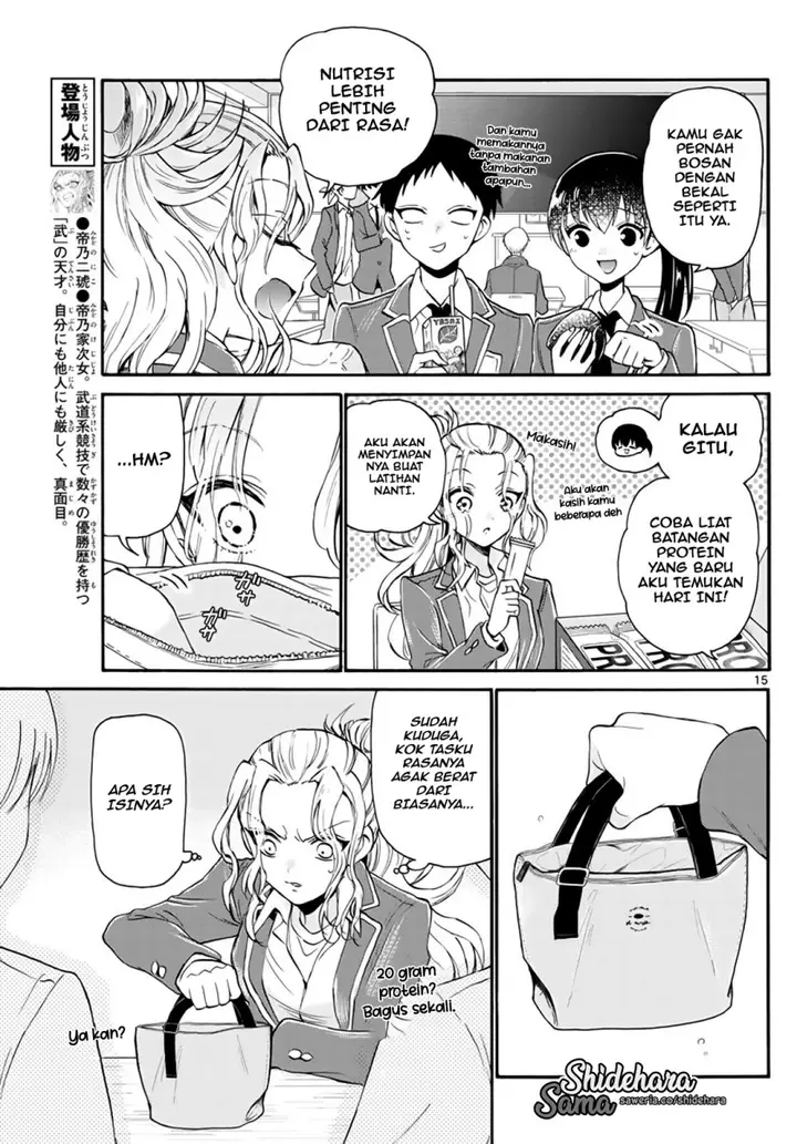 image-komik-mikadono-sanshimai-wa-angai-choroi-chapter-15-15/22