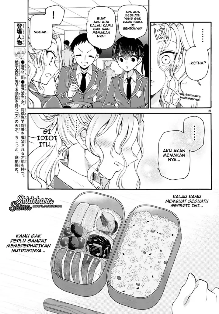 image-komik-mikadono-sanshimai-wa-angai-choroi-chapter-15-19/22