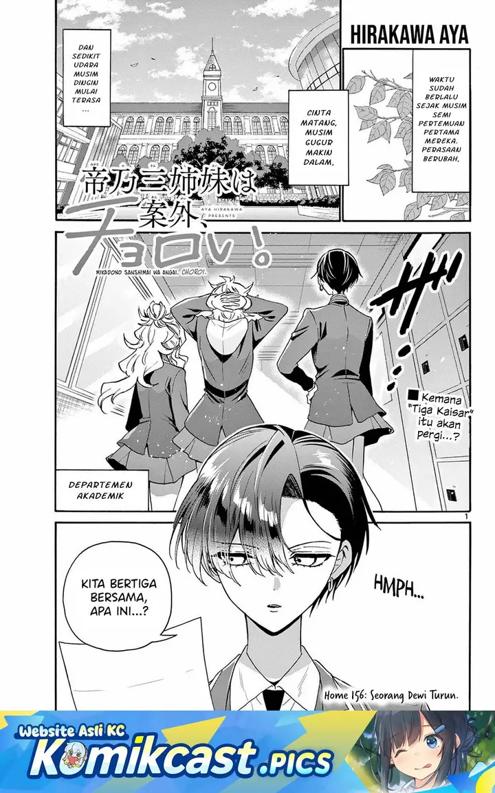 image-komik-mikadono-sanshimai-wa-angai-choroi-chapter-156-0/20