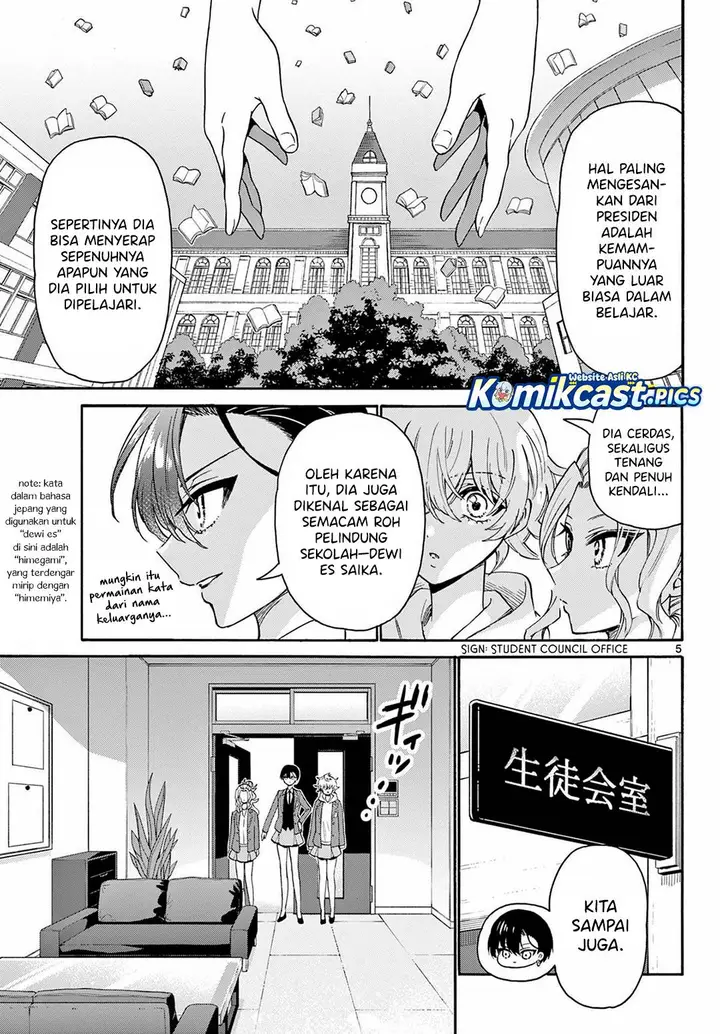 image-komik-mikadono-sanshimai-wa-angai-choroi-chapter-156-4/20
