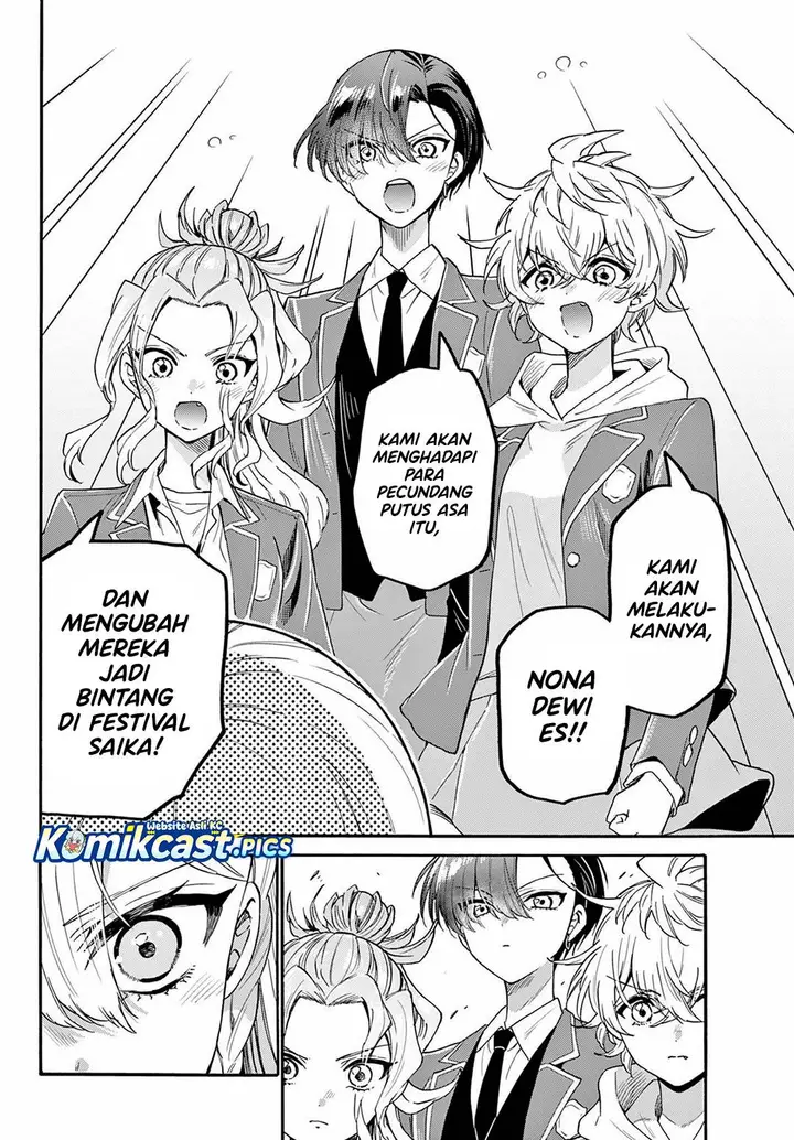 image-komik-mikadono-sanshimai-wa-angai-choroi-chapter-157-4/20