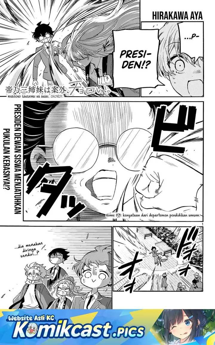 image-komik-mikadono-sanshimai-wa-angai-choroi-chapter-159-0/20