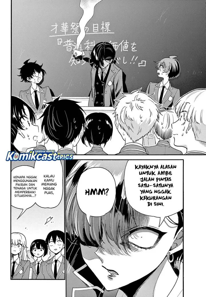image-komik-mikadono-sanshimai-wa-angai-choroi-chapter-159-15/20