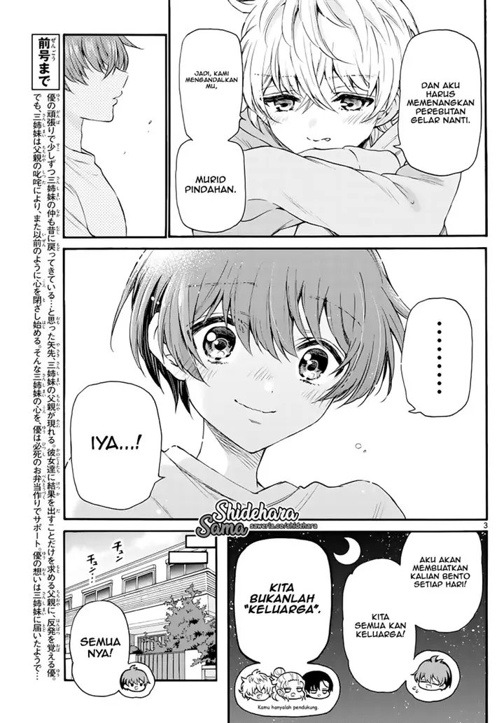 image-komik-mikadono-sanshimai-wa-angai-choroi-chapter-16-3/25