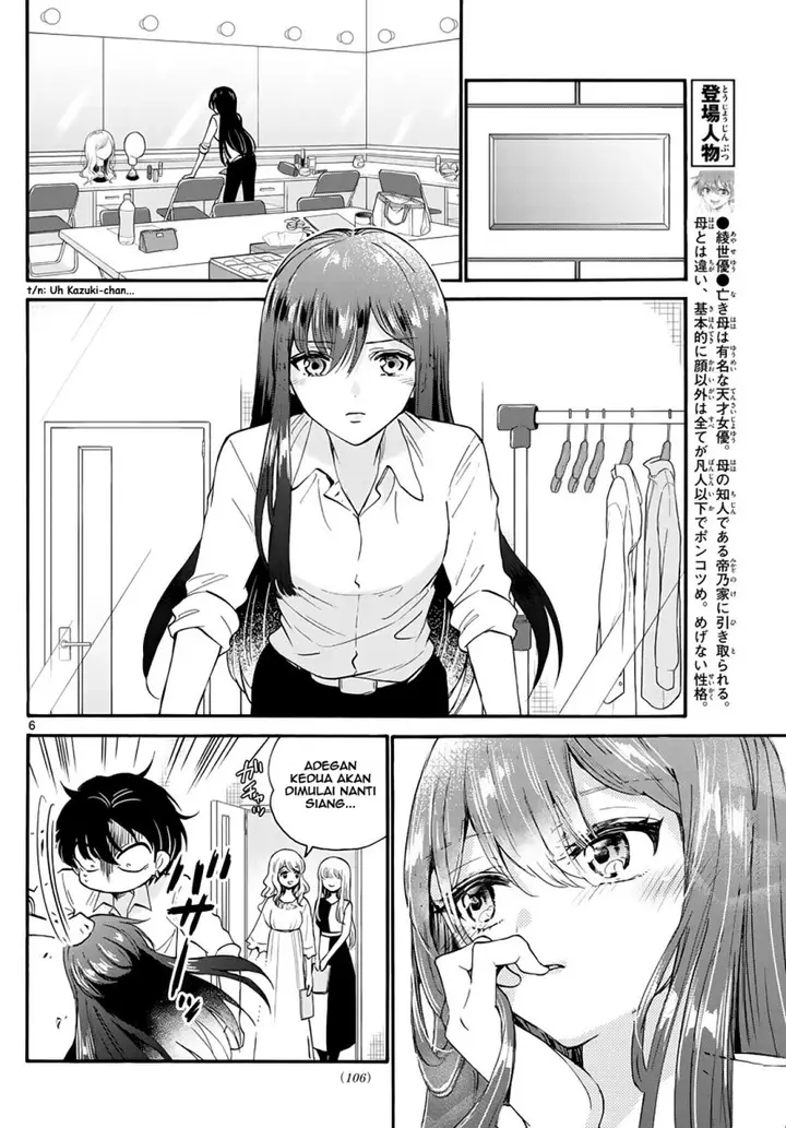 image-komik-mikadono-sanshimai-wa-angai-choroi-chapter-16-6/25