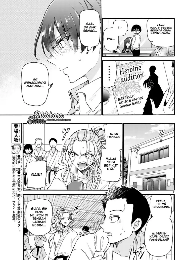 image-komik-mikadono-sanshimai-wa-angai-choroi-chapter-16-7/25