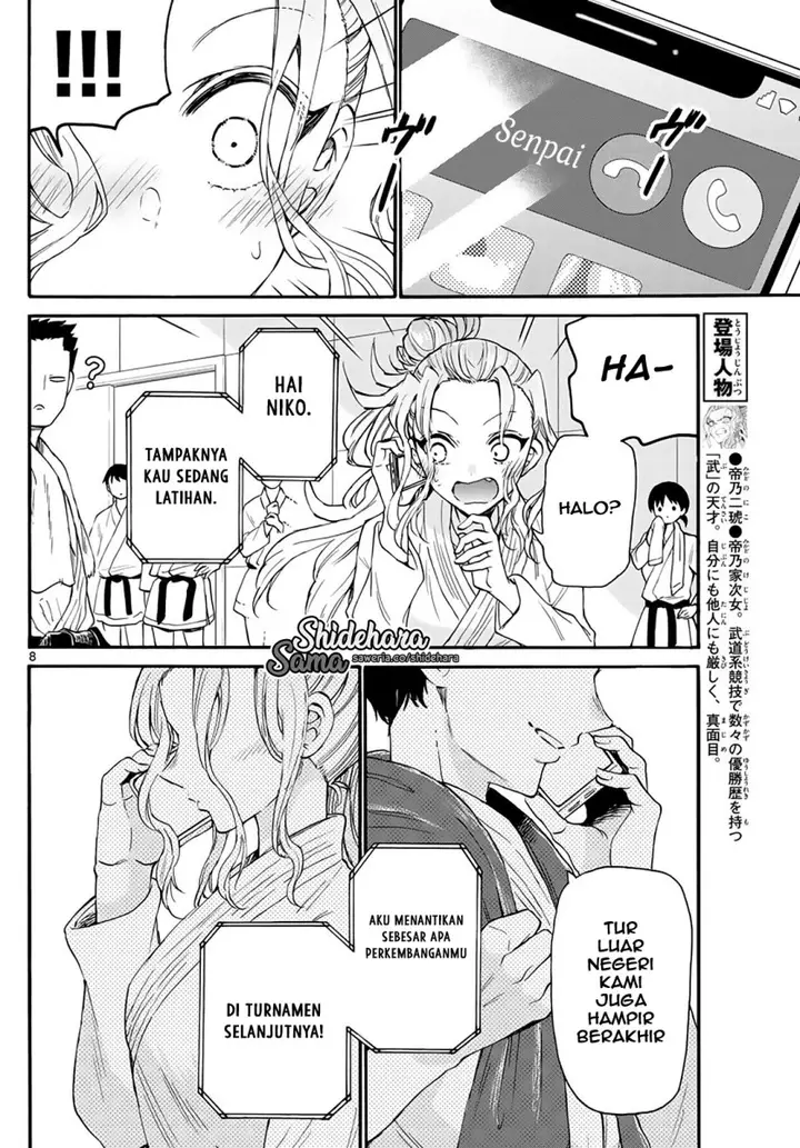 image-komik-mikadono-sanshimai-wa-angai-choroi-chapter-16-8/25