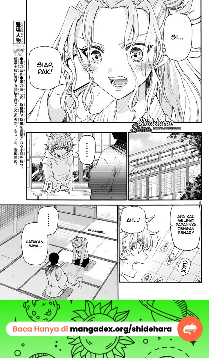 image-komik-mikadono-sanshimai-wa-angai-choroi-chapter-16-9/25