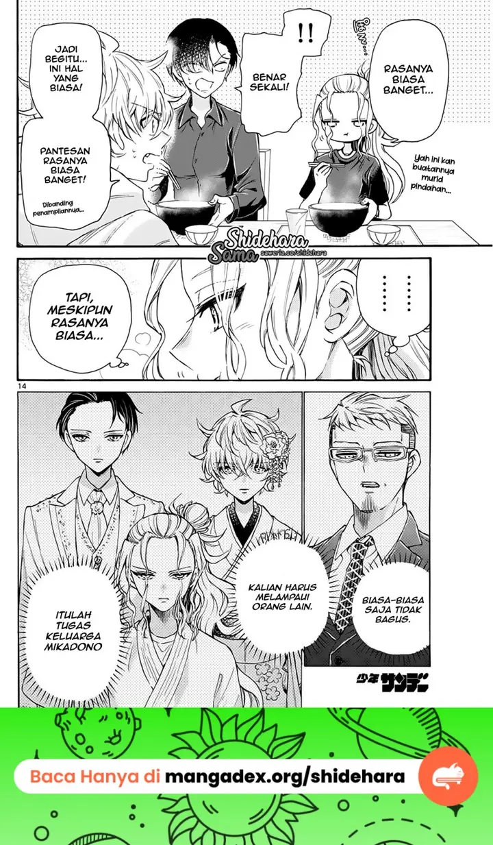 image-komik-mikadono-sanshimai-wa-angai-choroi-chapter-16-14/25