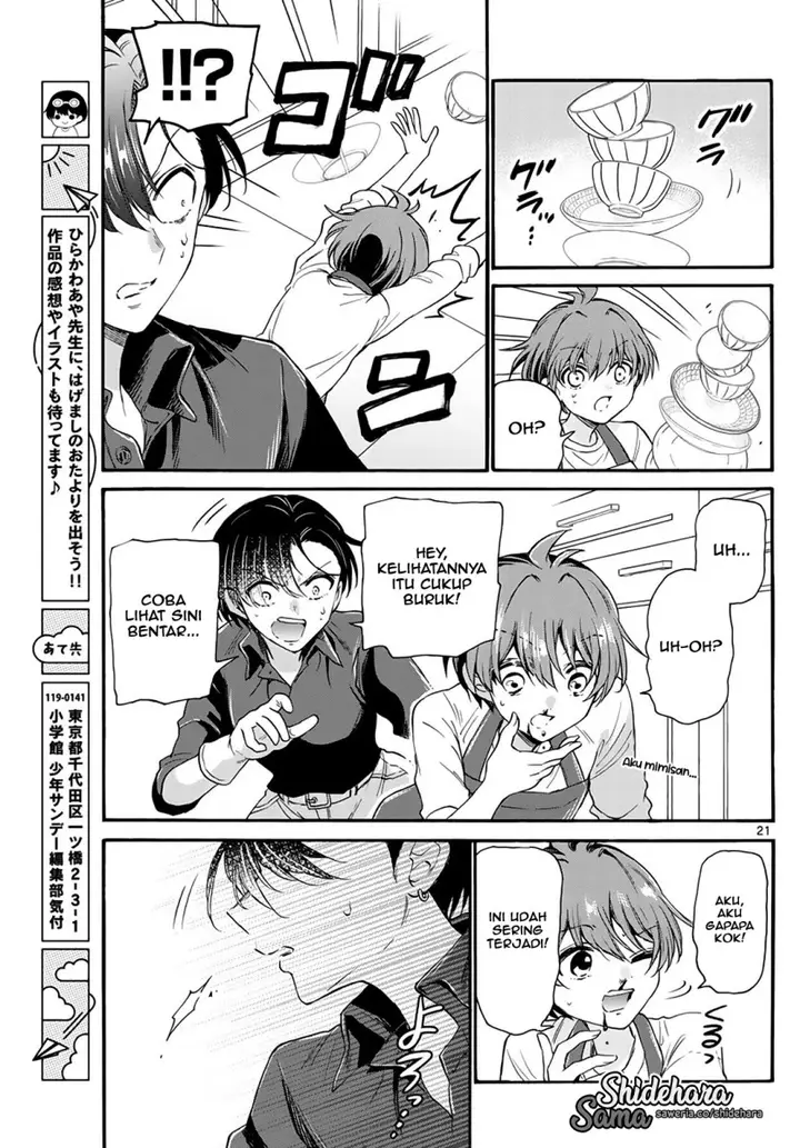 image-komik-mikadono-sanshimai-wa-angai-choroi-chapter-16-21/25