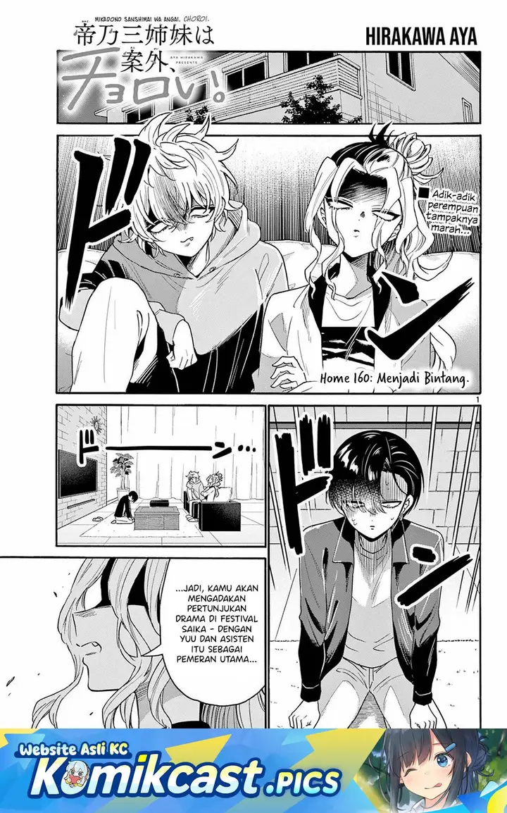image-komik-mikadono-sanshimai-wa-angai-choroi-chapter-160-0/18