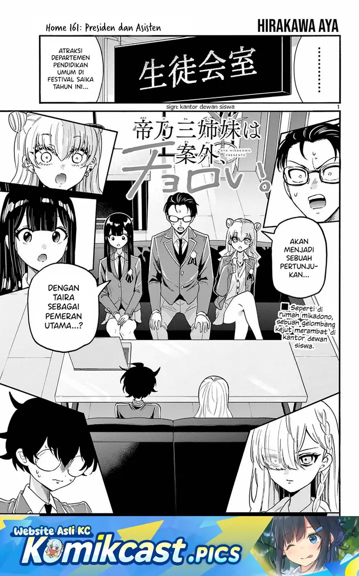 image-komik-mikadono-sanshimai-wa-angai-choroi-chapter-161-0/16